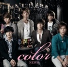 NEWS-Color Album